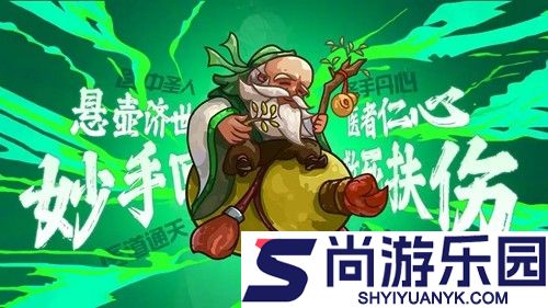 摆烂宗师游戏破解版下载