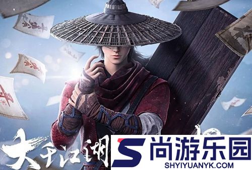 不良人破局改乾坤最强侠客