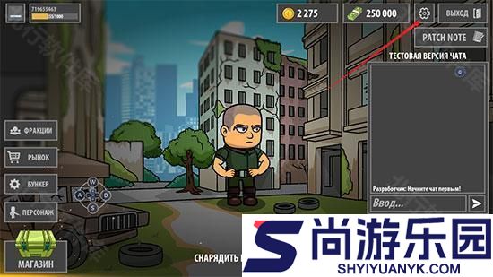 逃离暗影手机版官方下载