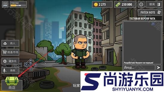 逃离暗影手机版官方下载