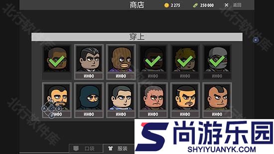 逃离暗影手机版官方下载