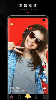 呱呱视频极速版下载