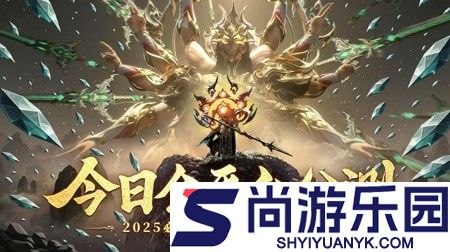 斗五行炼蛊配方大全图