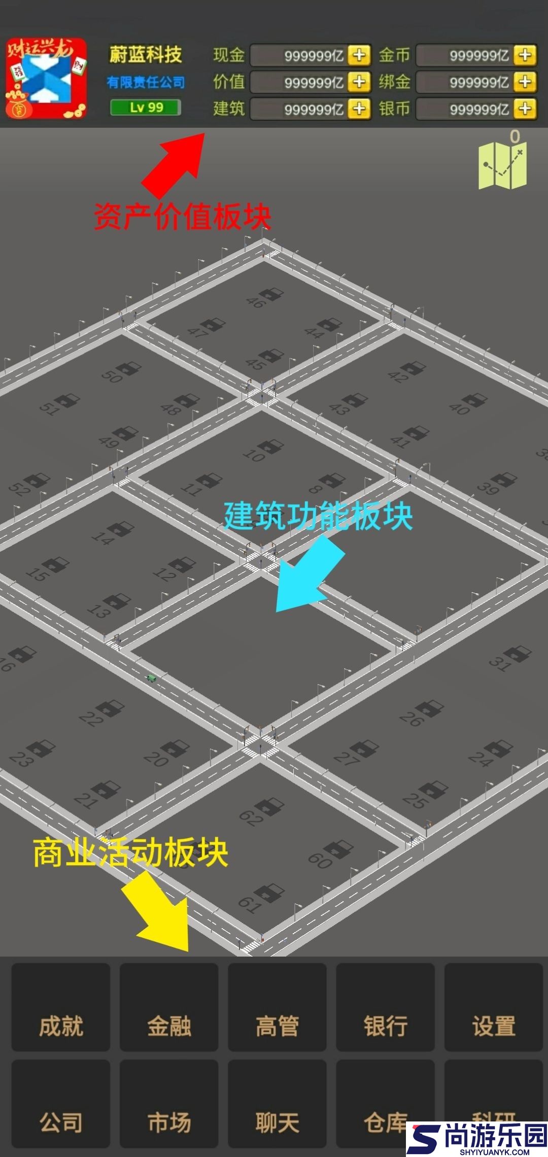 商业大富豪免广告下载