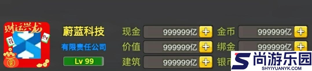 商业大富豪免广告下载