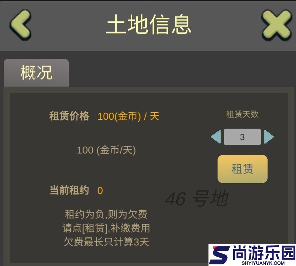 商业大富豪免广告下载