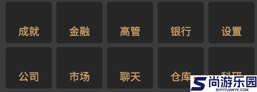 商业大富豪免广告下载