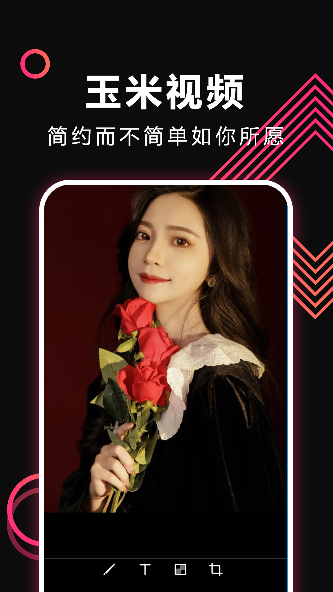 玉米视频最新版