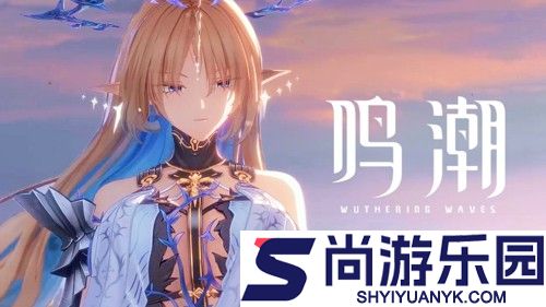 鸣潮3.0最强角色