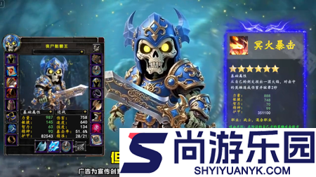 坠落守望者最强的英雄