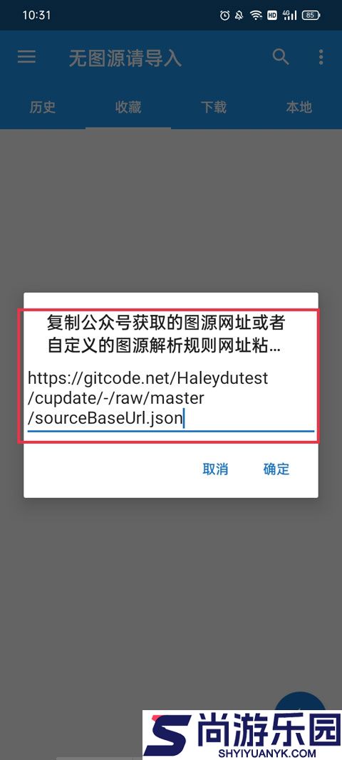 cimoc漫画app下载官方最新版
