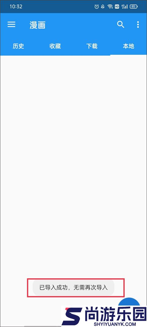 cimoc漫画app下载官方最新版