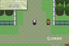 口袋妖怪漆黑的魅影最新版下载