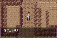 口袋妖怪漆黑的魅影最新版下载