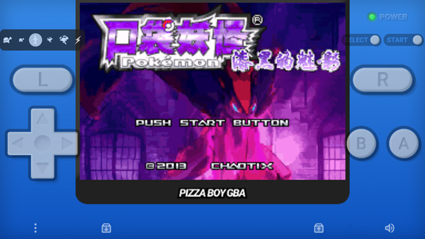 口袋妖怪漆黑的魅影移植版