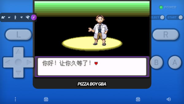 口袋妖怪漆黑的魅影移植版