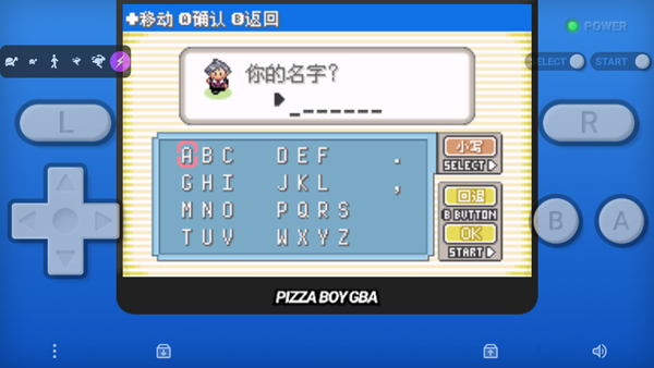 口袋妖怪漆黑的魅影移植版