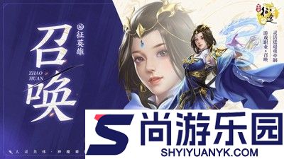 王者征途0.1折官方正版