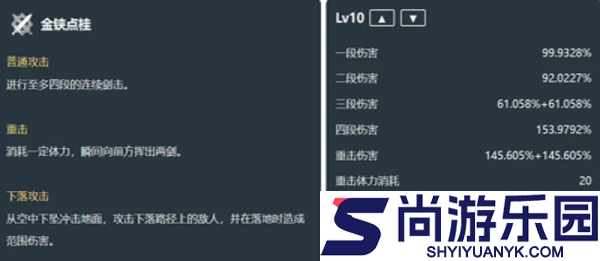 原神白马仙人技能爆料