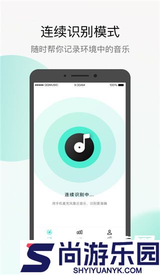 Q音探歌安卓最新版下载