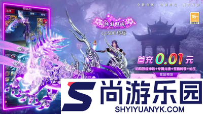 梦镜仙缘红包是真的吗