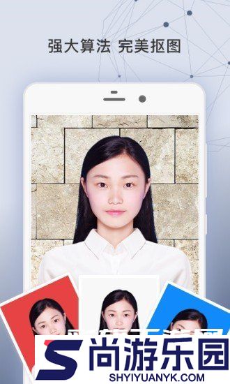 签证照片app下载