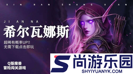 坠落守望者最强阵容推荐