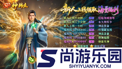 梦镜仙缘激活码领取