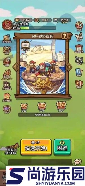 萌将风云0.1折下载