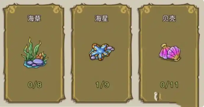幻兽爱合成华丽孔雀螺怎么获得：幻兽爱合成华丽孔雀螺获得方法