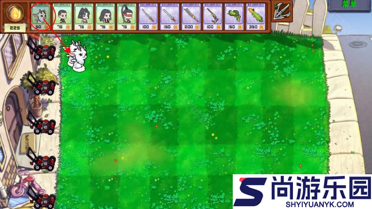 植物大战僵尸永劫无间版下载