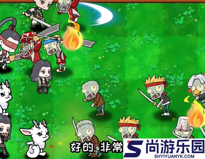 植物大战僵尸永劫无间版下载