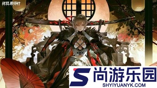 战双帕弥什破解版下载