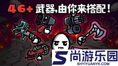 土豆兄弟兑换码永不过期