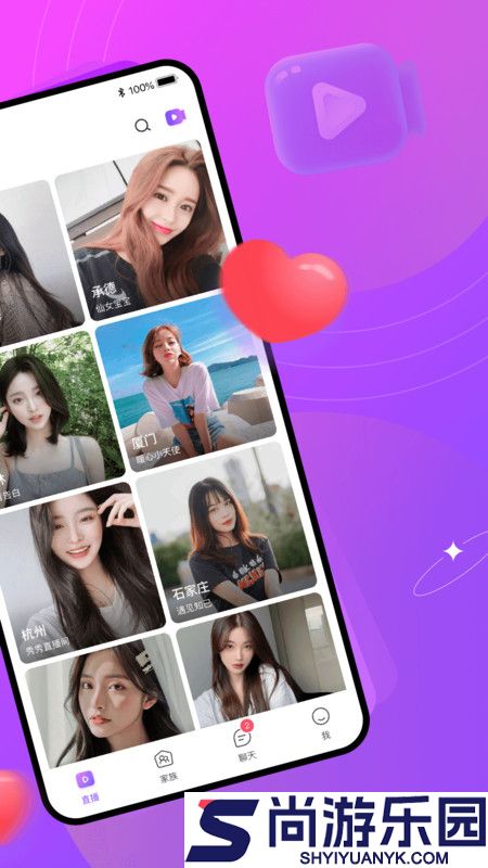 有缘网交友app下载