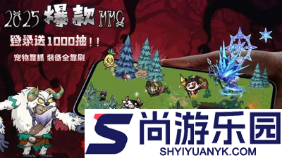 无尽探险队0.1折版本