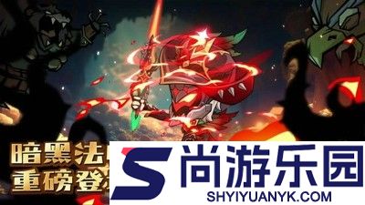 无尽探险队0.1折版本