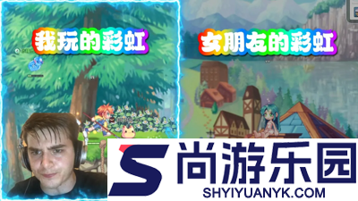 彩虹联萌玩什么职业好