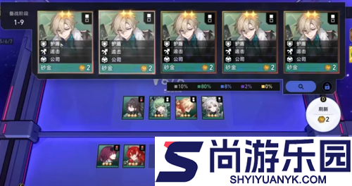 崩坏星穹铁道货币战争砂里淘金怎么玩