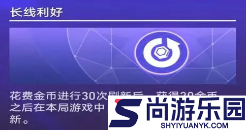 崩坏星穹铁道货币战争砂里淘金怎么玩