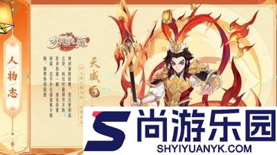 梦想桃源新区开服时间