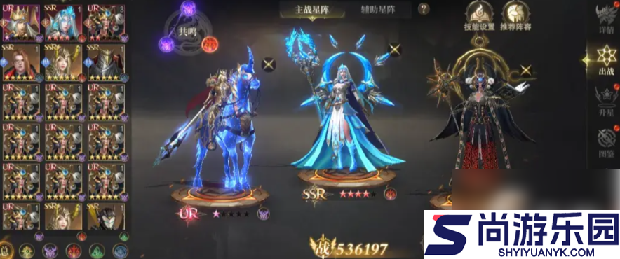 神域纪元攻略详细步骤