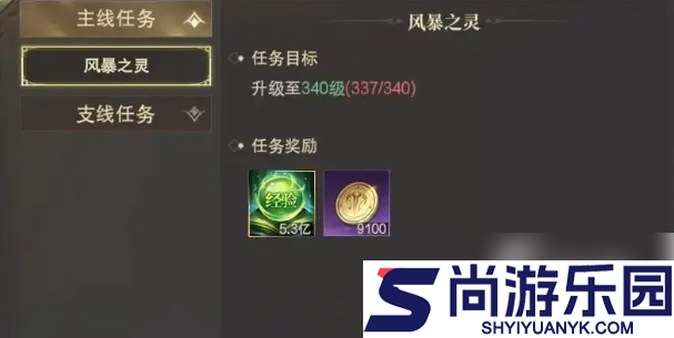 神域纪元攻略详细步骤