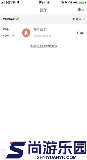酒钢点点通app下载