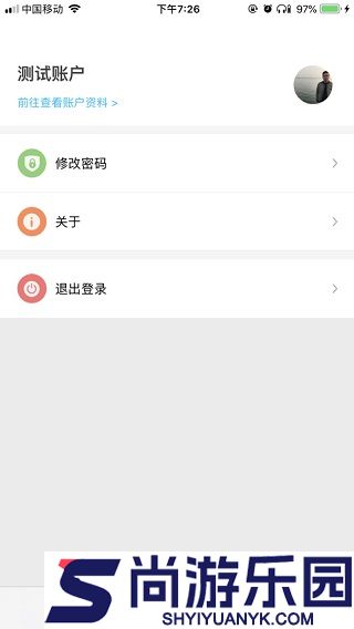 酒钢点点通app下载