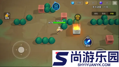 异星之地攻略大全