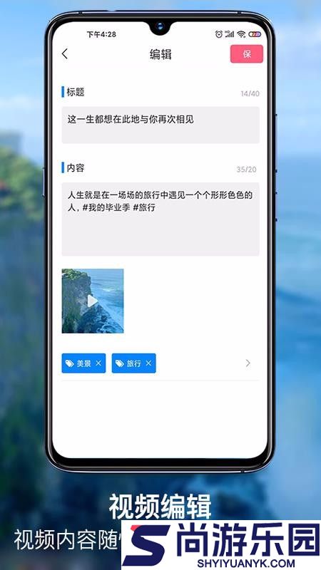 印象视频APP下载