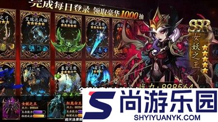 无畏骑士后期最强阵容