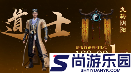 洪荒仙韵兑换码最新可用