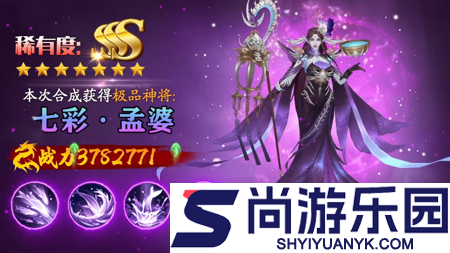 洪荒仙韵兑换码最新可用